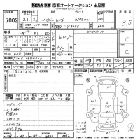 Daihatsu HIJET VAN лот № 7002 оценка 3.5  с аукциона в Японии 8