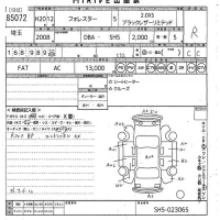 Subaru FORESTER лот № 85072 оценка R  с аукциона в Японии 10