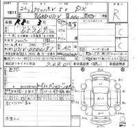 Nissan CLIPPER VAN лот № 1811 оценка R  с аукциона в Японии 2