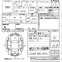 BMW MINI лот № 3001 оценка 4  с аукциона в Японии 5