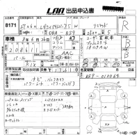Subaru LEGACY OUTBACK лот № 8171 оценка R  с аукциона в Японии 5