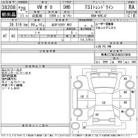 Volkswagen POLO лот № 38208 оценка RA  с аукциона в Японии 11