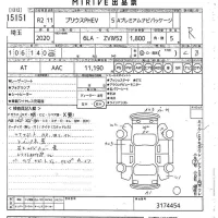 Toyota PRIUS PHV лот № 15151 оценка R  с аукциона в Японии 10