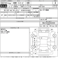 BMW 1-Series лот № 38210 оценка 4  с аукциона в Японии 11