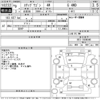 Honda STEP WAGON лот № 10232 оценка 3.5  с аукциона в Японии 11