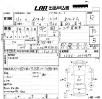 Daihatsu NAKED лот № 8180 оценка R  с аукциона в Японии 5