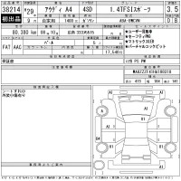 Audi A4 лот № 38214 оценка 3.5  с аукциона в Японии 11