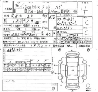 BMW 1-Series лот № 1822 оценка 4  с аукциона в Японии 4