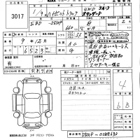 Daihatsu HIJET TRUCK лот № 3017 оценка 4  с аукциона в Японии 5