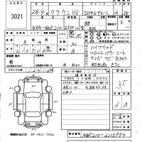 Toyota CROWN лот № 3021 оценка 3.5  с аукциона в Японии 5