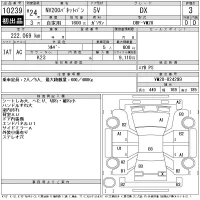 Nissan NV200 лот № 10239 оценка 3  с аукциона в Японии 11