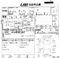 Nissan OTTI лот № 8198 оценка 3.5  с аукциона в Японии 5