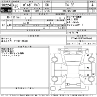 Volvo V40 лот № 38224 оценка 4  с аукциона в Японии 11