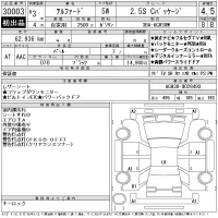 Toyota ALPHARD лот № 30003 оценка 4.5  с аукциона в Японии 9
