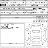 Toyota LAND CRUISER PRADO лот № 30004 оценка 4.5  с аукциона в Японии 9