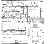 Subaru IMPREZA G4 лот № 4503 оценка 3  с аукциона в Японии 4