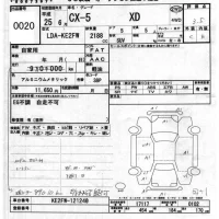 Mazda CX-5 лот № 20 оценка 3.5  с аукциона в Японии 8