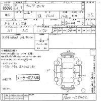 Nissan SYLPHY лот № 85096 оценка 3.5  с аукциона в Японии 10