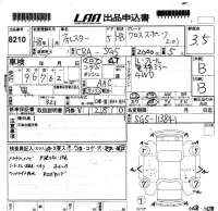 Subaru FORESTER лот № 8210 оценка 3.5  с аукциона в Японии 5