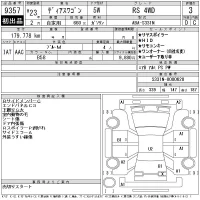 Subaru GOLF ALLTRACK лот № 9357 оценка 3  с аукциона в Японии 11