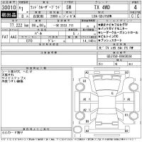 Toyota LAND CRUISER PRADO лот № 30010 оценка 4  с аукциона в Японии 9