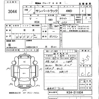 Subaru SAMBAR лот № 3044 оценка 3.5  с аукциона в Японии 5