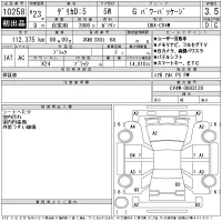 Mitsubishi DELICA D5 лот № 10258 оценка 3.5  с аукциона в Японии 11