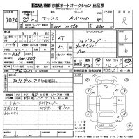 Nissan KIX лот № 7024 оценка R  с аукциона в Японии 8
