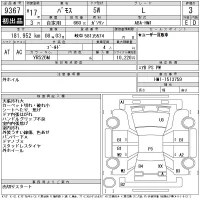 Honda VAMOS лот № 9367 оценка 3  с аукциона в Японии 11