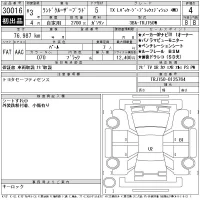 Toyota LAND CRUISER PRADO лот № 30016 оценка 4  с аукциона в Японии 9