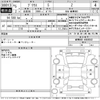Toyota PRIUS лот № 30013 оценка 4  с аукциона в Японии 9