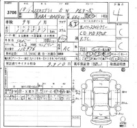 Suzuki EVERY WAGON лот № 3706 оценка 4  с аукциона в Японии 6