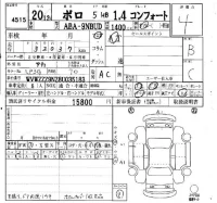 Volkswagen POLO лот № 4515 оценка 4  с аукциона в Японии 4