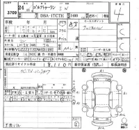 Volkswagen GOLF TOURAN лот № 3709 оценка 4  с аукциона в Японии 6
