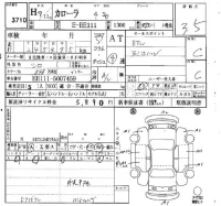 Toyota COROLLA лот № 3710 оценка 3.5  с аукциона в Японии 6
