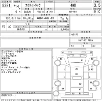 Honda ACTY TRUCK лот № 9381 оценка 3.5  с аукциона в Японии 11