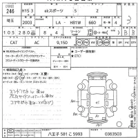 Mitsubishi EK SPORTS лот № 246 оценка 3  с аукциона в Японии 10