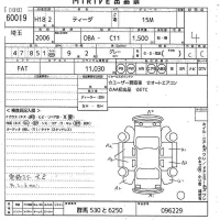 Nissan TIIDA лот № 60019 оценка 4  с аукциона в Японии 10