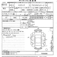 Toyota ESTIMA лот № 85112 оценка 3.5  с аукциона в Японии 11