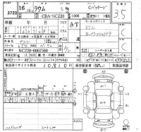 Toyota RAUM лот № 3720 оценка 3.5  с аукциона в Японии 6