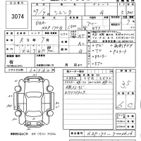 Toyota SIENTA лот № 3074 оценка 3.5  с аукциона в Японии 5