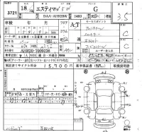 Toyota ESTIMA HYBRID лот № 3721 оценка 3.5  с аукциона в Японии 6