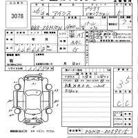 Toyota ISIS лот № 3078 оценка 3.5  с аукциона в Японии 5