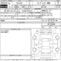 Subaru FORESTER лот № 36222 оценка 5  с аукциона в Японии 11