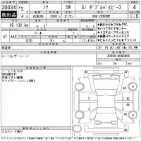 Toyota NOAH лот № 30034 оценка 4  с аукциона в Японии 9