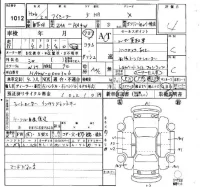 Mitsubishi I-MIEV лот № 1012 оценка 4  с аукциона в Японии 4