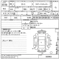 Mazda CX-3 лот № 30148 оценка 4  с аукциона в Японии 10