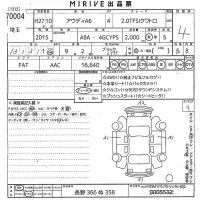 Audi A6 лот № 70004 оценка 4  с аукциона в Японии 10