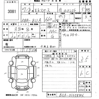 Mitsubishi EK SPACE лот № 3081 оценка 3.5  с аукциона в Японии 5