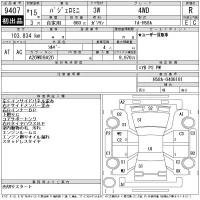 Mitsubishi PAJERO MINI лот № 9407 оценка R  с аукциона в Японии 11